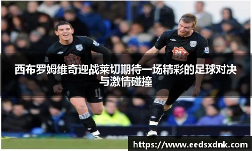 ac米兰体育