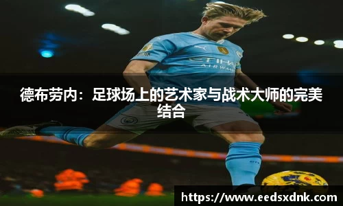 ac米兰体育