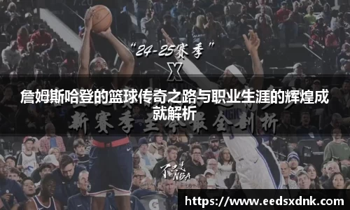 米兰体育官网