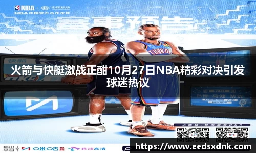 ac米兰体育