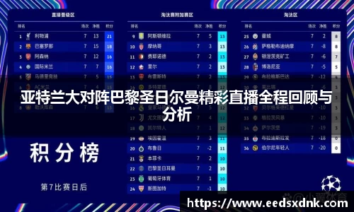 ac米兰体育
