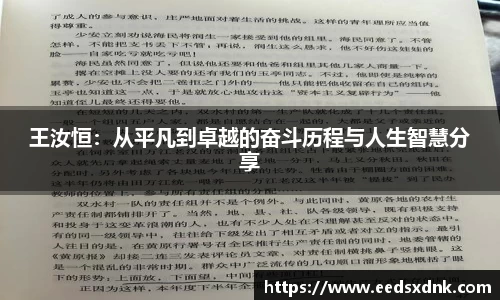 米兰体育官网