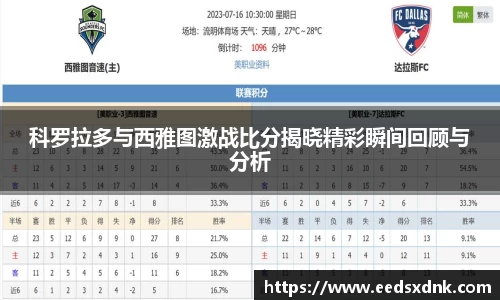 米兰体育