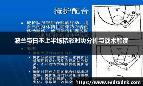 ac米兰体育