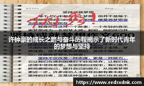 ac米兰体育