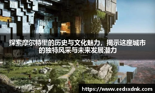 米兰体育