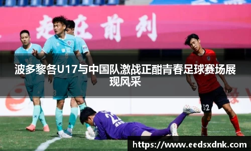 米兰体育