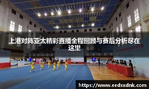 米兰体育