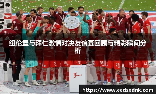 米兰体育官网