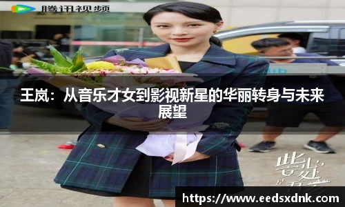 米兰官网