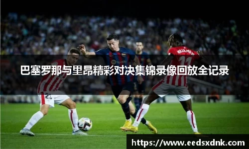 米兰体育
