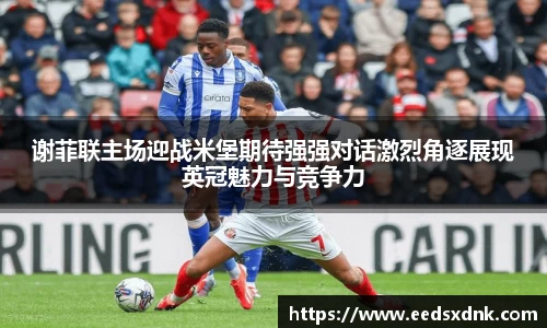 米兰体育官网