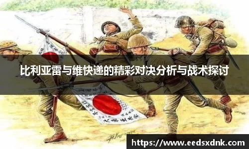 ac米兰体育