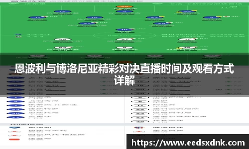 米兰体育