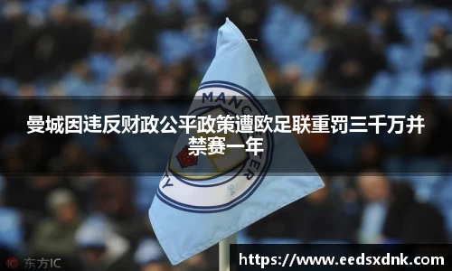 米兰体育