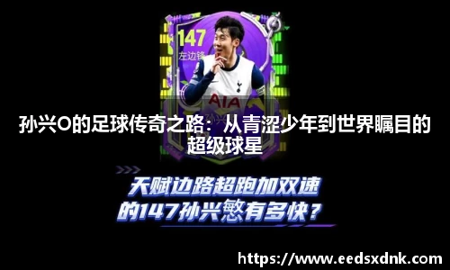 米兰体育官网