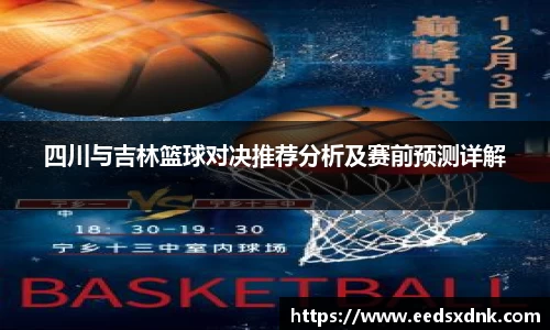 ac米兰体育