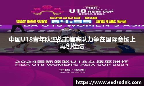 ac米兰体育