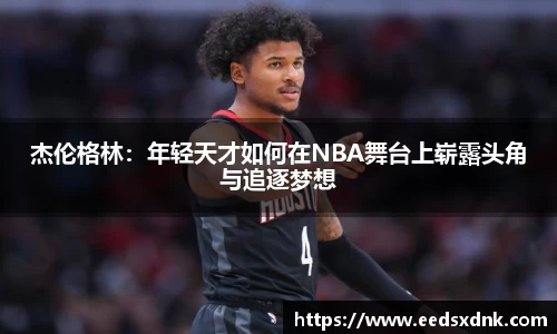 米兰体育