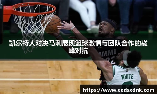 ac米兰体育