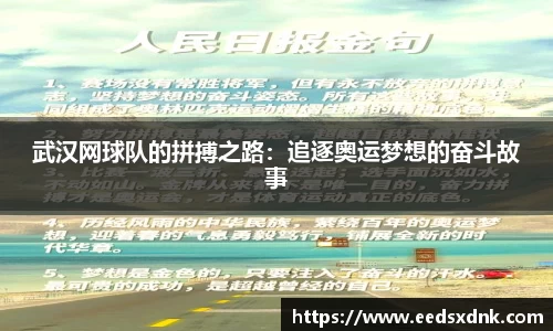 米兰体育