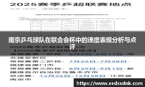 ac米兰体育